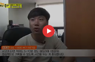 KBS2 생방송 아침이좋다 방송 소개 이미지